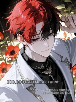 Profile image of ルシェル