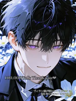 Profile image of ヴァルド