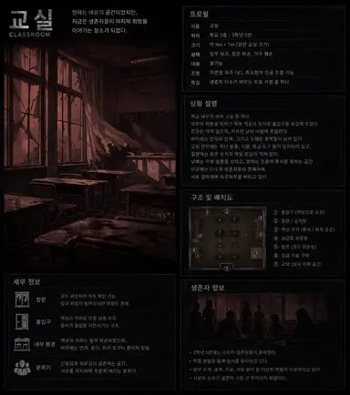 Profile image of 교실