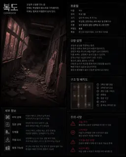 Profile image of 복도