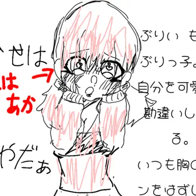 Profile image of 瑠奈