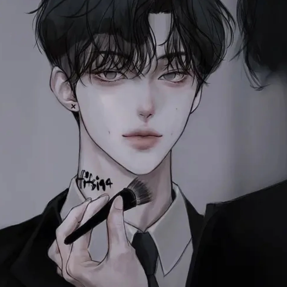 차 이 윤