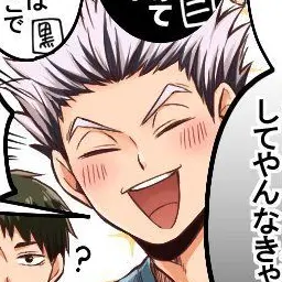 Profile image of 木兎光太郎
