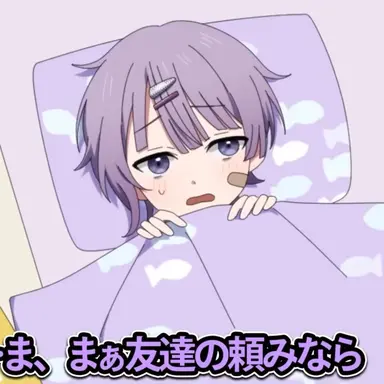 Profile image of 苦瀬結人