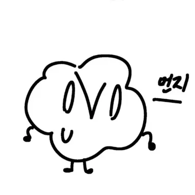 Profile image of 이먼지