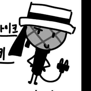 Profile image of 마이크