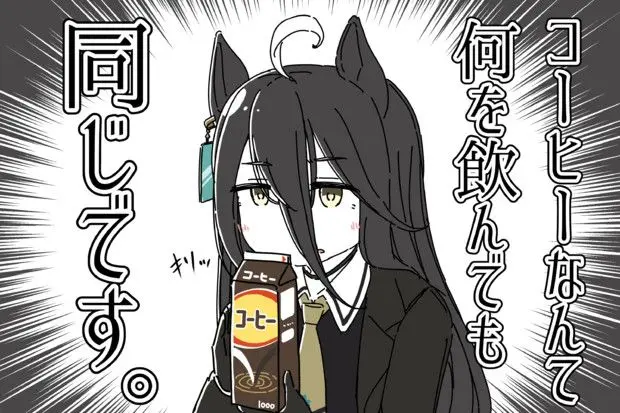 Profile image of カフェ