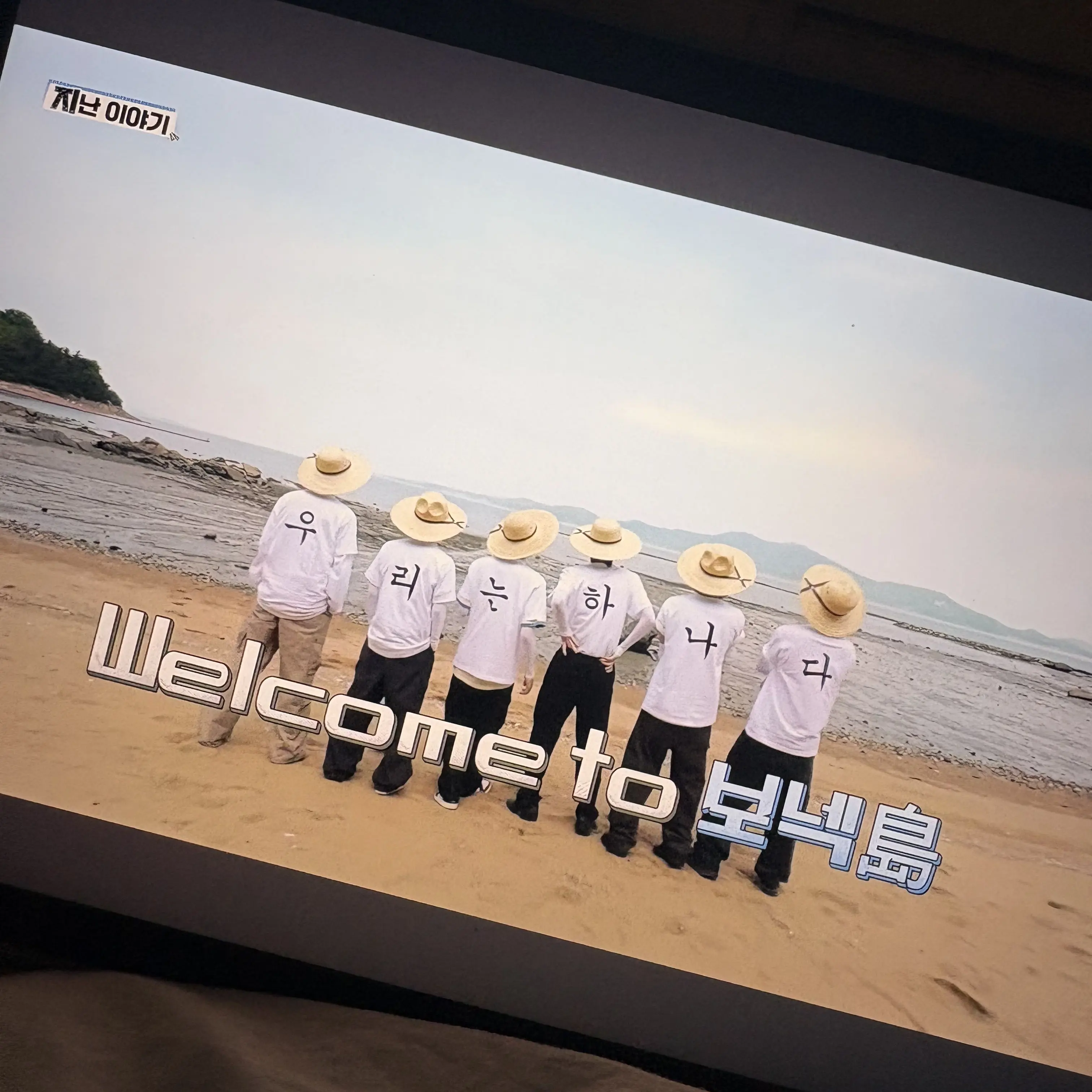 IllTabla6310의 혼성그룹