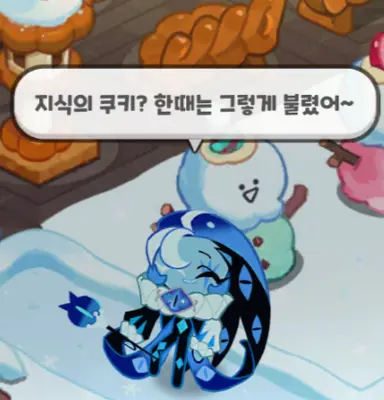 Profile image of 쉐밀
