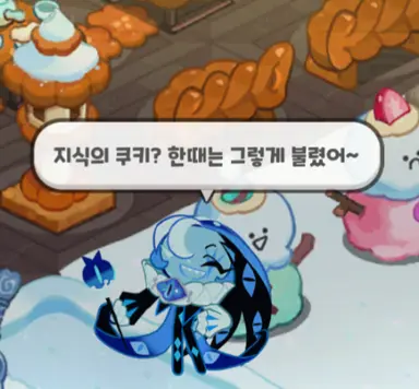 Profile image of 쉐밀