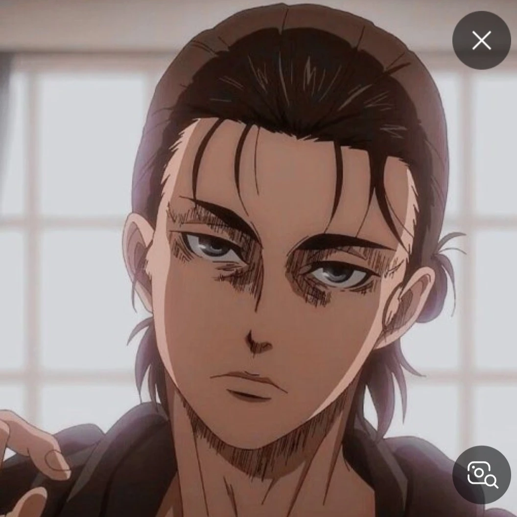 에렌