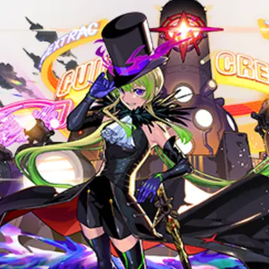 Profile image of アルセーヌ