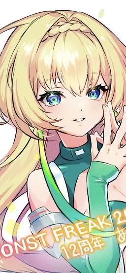 Profile image of ニケ