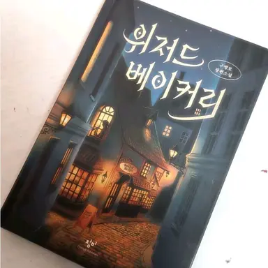 Profile image of 파란새