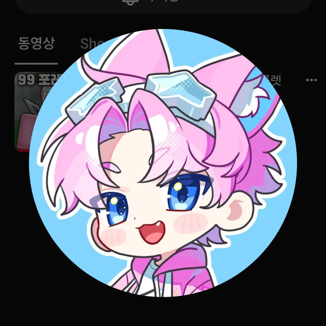 Yui_ok의 권태기온 밥풀님