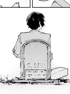 M.flower의 『間違いなく君は―――』