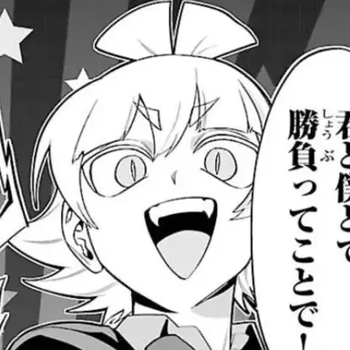 Profile image of ロビン