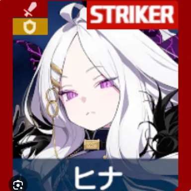 Profile image of ヒナ
