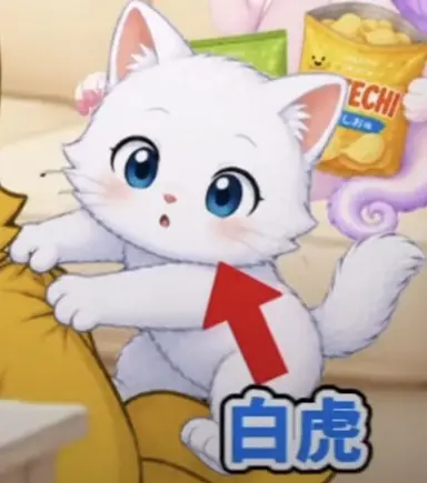 Profile image of トラ
