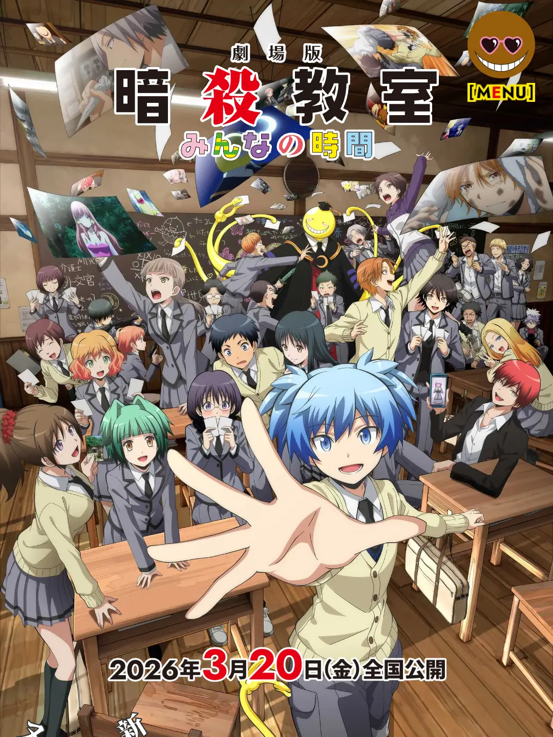 WeakStone6304의 Ｅ組に転校？！