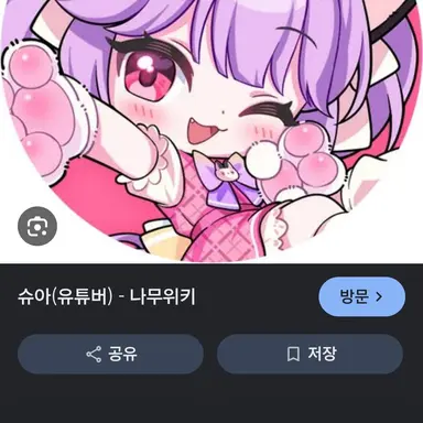 Profile image of 슈아