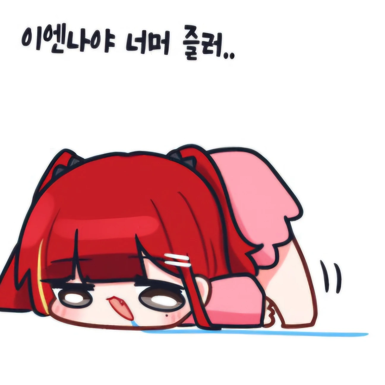 리제