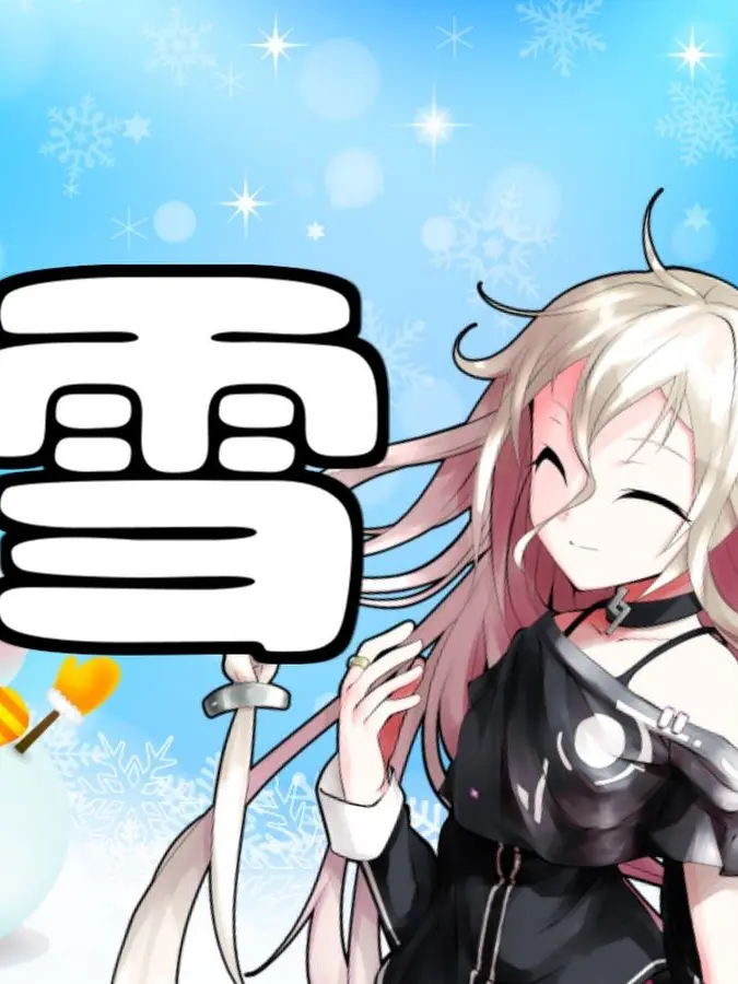 soranamiaoi0615의 冷熱物語