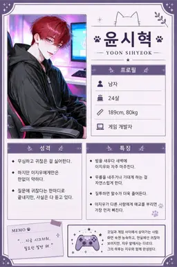 Profile image of 윤시혁