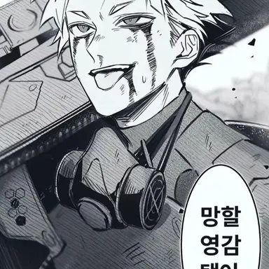 Profile image of 나루미 겐