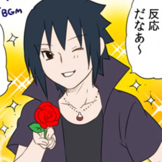 サスケ