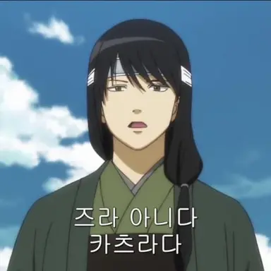 Profile image of 카츠라 코타로