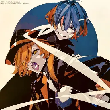 Profile image of 太宰と中也