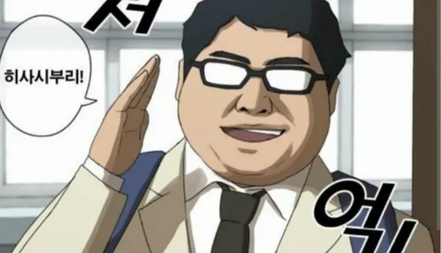 Profile image of 우사 히라시메