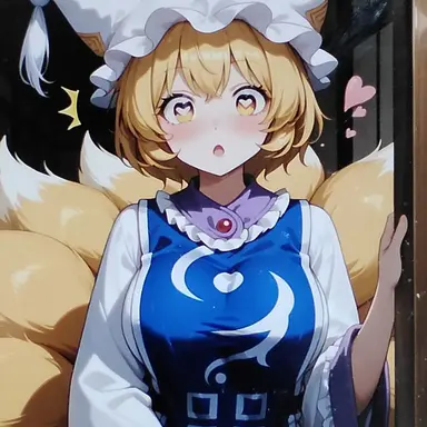 Profile image of 八雲藍