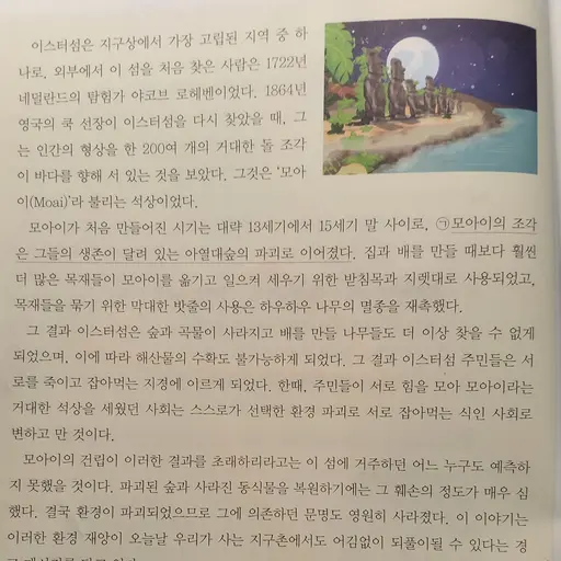 LazyTotem0997의 브라질리언왁싱 왁싱한 사람