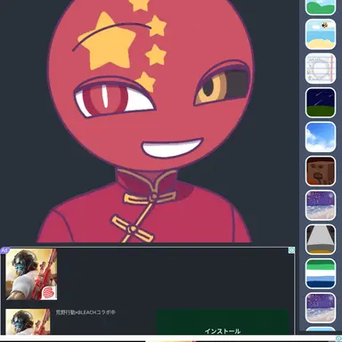 Profile image of 中国