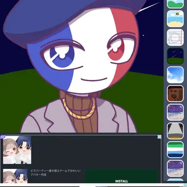 Profile image of フランス