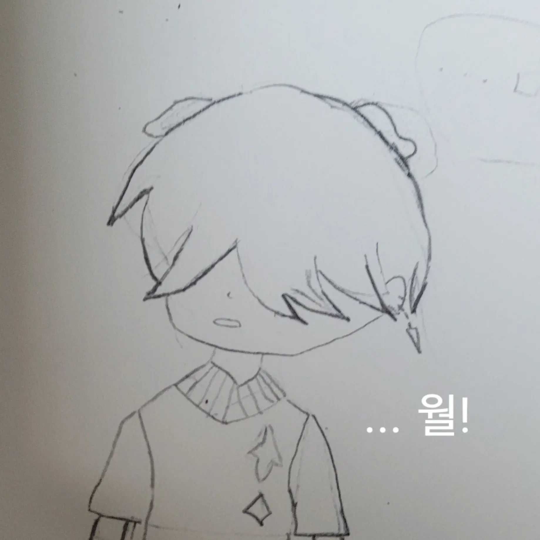 MysteryGood의 아기 수인 강아지