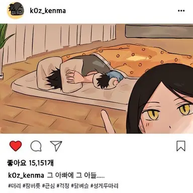 Profile image of 쿠로오 테츠로