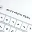 캐릭터 프로필 이미지