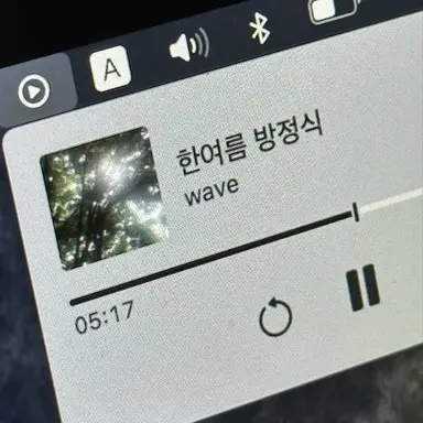 Profile image of 이세진