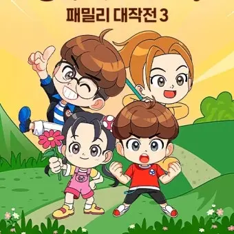 Profile image of 버섯엄마