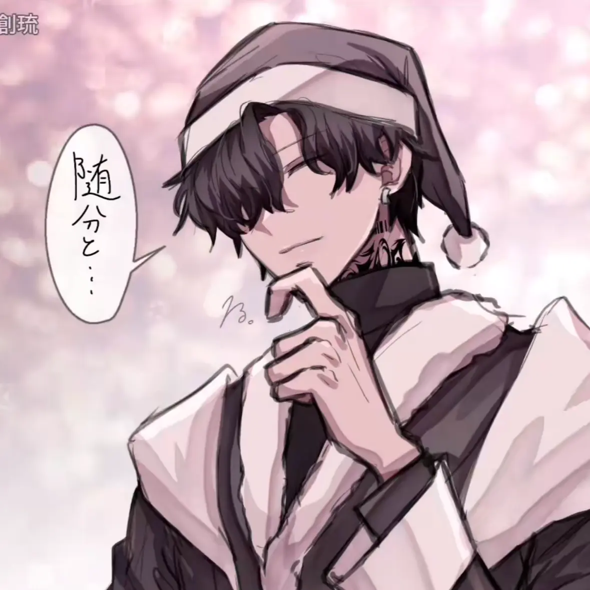 DaftlyLoris7822의 今から貴方は鼬瓏（ユーロン）