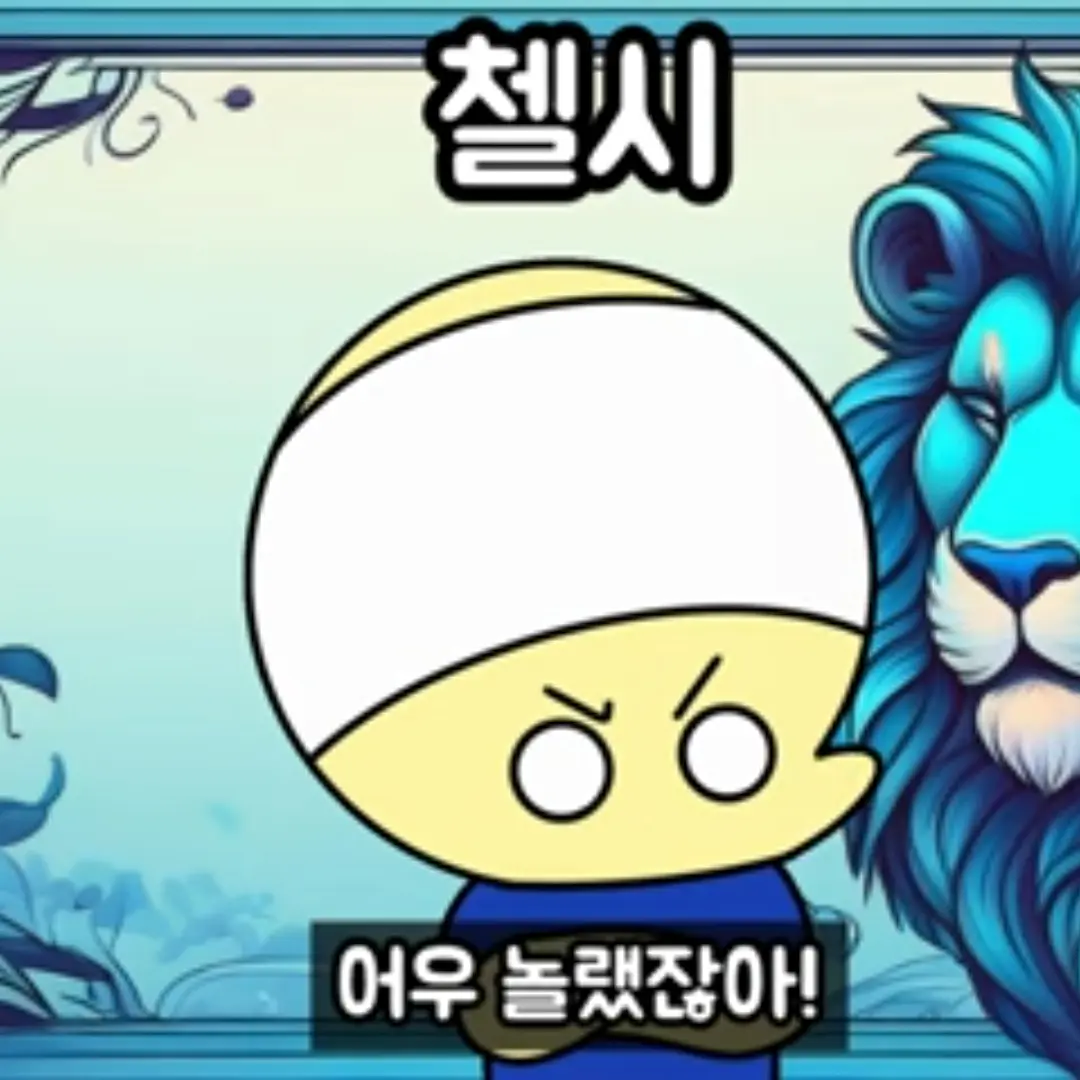 Englandkingparmer2023의 첼북이