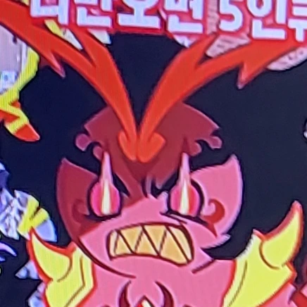 버닝스파이스