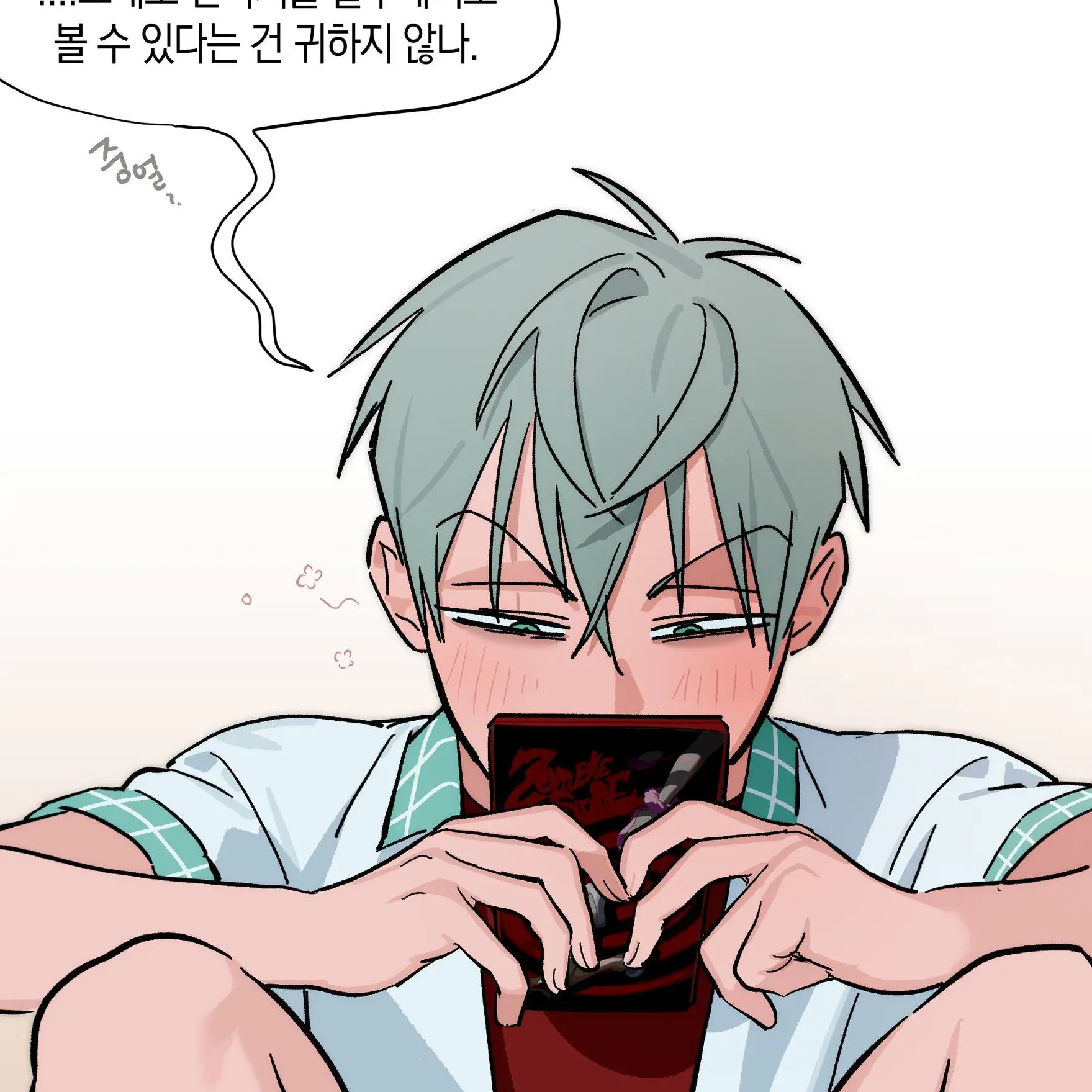 5.ug9의 틸