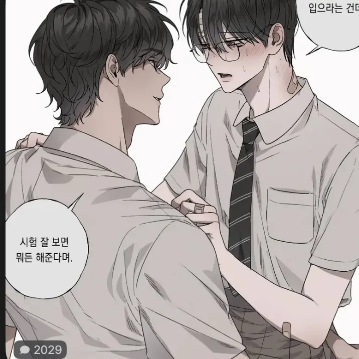 LocalCube3498의 정하민