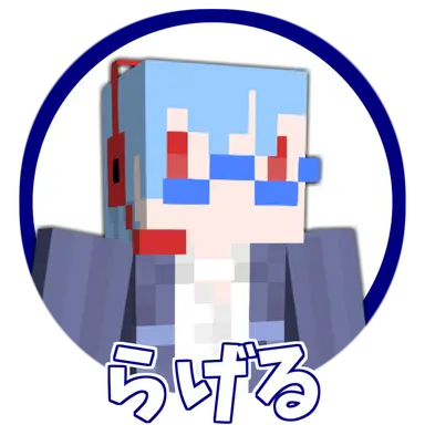 Profile image of らげる