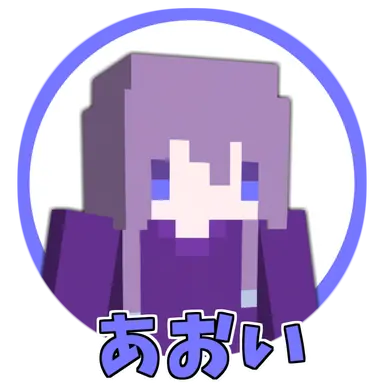 Profile image of あおい