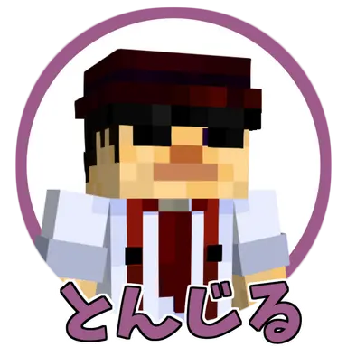 Profile image of とんじる